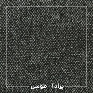 موکت پرادا ظریف مصور عرض ۳ متر