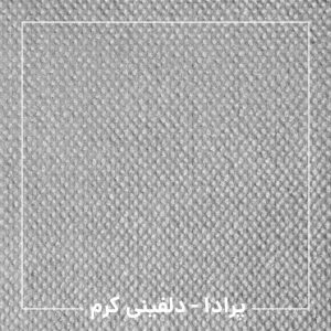 موکت پرادا ظریف مصور (رنگ دلفینی کرم)